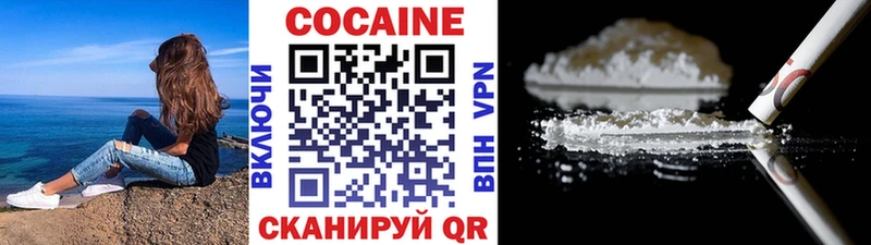 Где найти наркотики Калязин Псилоцибиновые грибы  ГАШ  АМФЕТАМИН  КОКАИН  Конопля  A PVP 