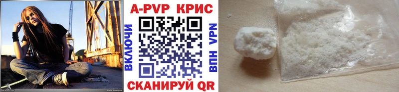 Альфа ПВП VHQ  Калязин 