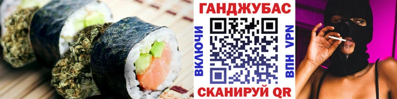 Cannafood конопля  Калязин 