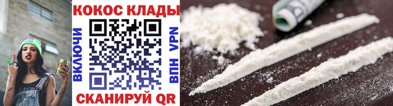 Cocaine Fish Scale  Калязин 