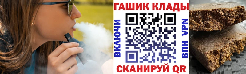 ГАШ гашик  Калязин 