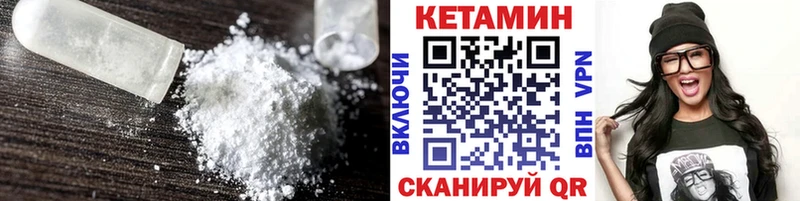 цена наркотик  Калязин  Кетамин VHQ 