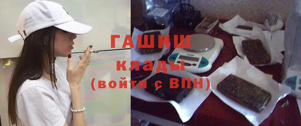 героин Армянск