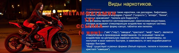 винт Аркадак