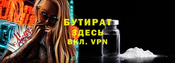 мескалин Арсеньев