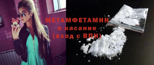 героин Армянск