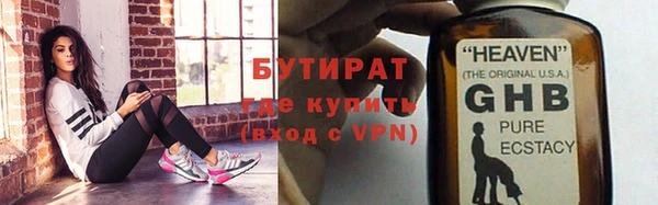 мескалин Арсеньев