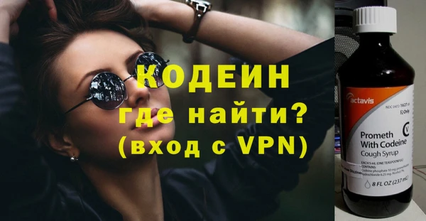 героин Армянск