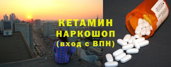героин Армянск