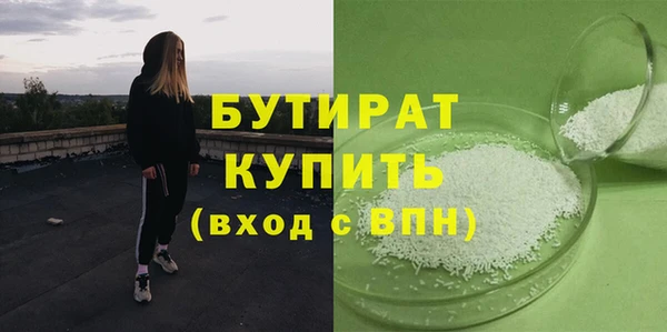 героин Армянск