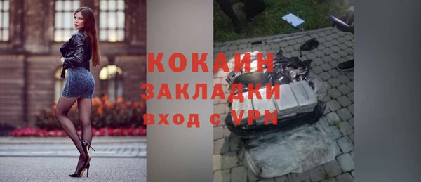 героин Армянск