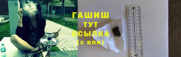 героин Армянск