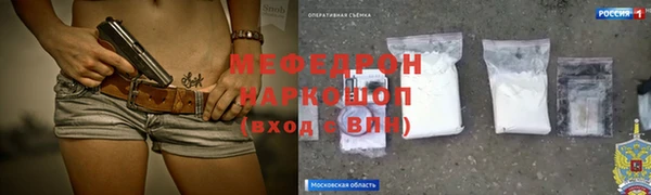 мескалин Арсеньев