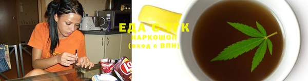 мескалин Арсеньев