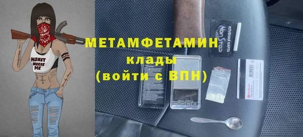 мескалин Арсеньев