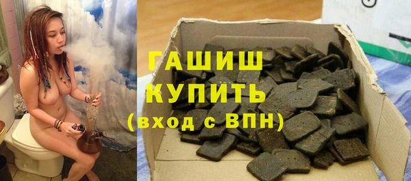 героин Армянск