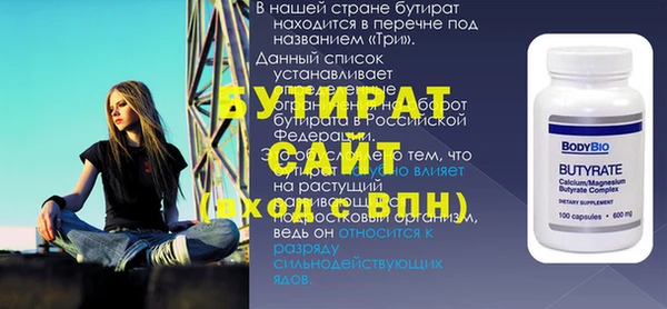 мескалин Арсеньев