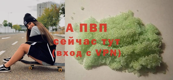 мескалин Арсеньев