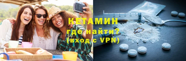героин Армянск