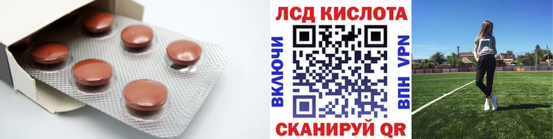 как найти   Калязин  LSD-25 экстази кислота 