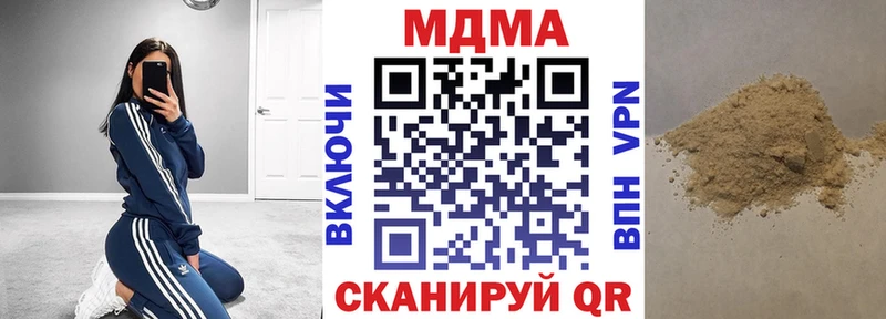 MDMA Molly закладки Калязин