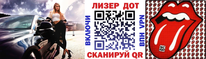 Марки NBOMe 1,8мг хочу Калязин