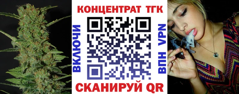 магазин    Калязин  ТГК Wax 